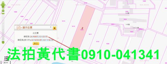 新豐農地法拍-1