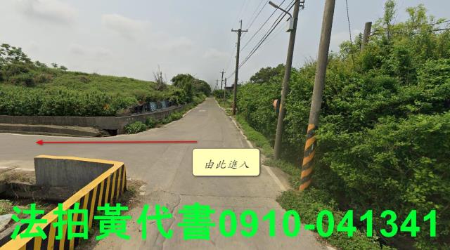 新豐農地法拍-5