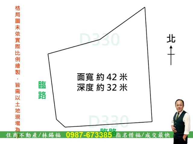 雲林斗六建地-4
