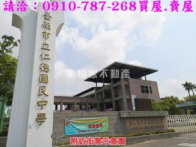 台南建地-12
