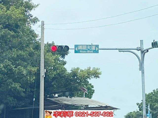 嘉義新港農地-0