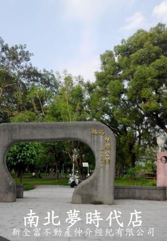 楠西建地-3