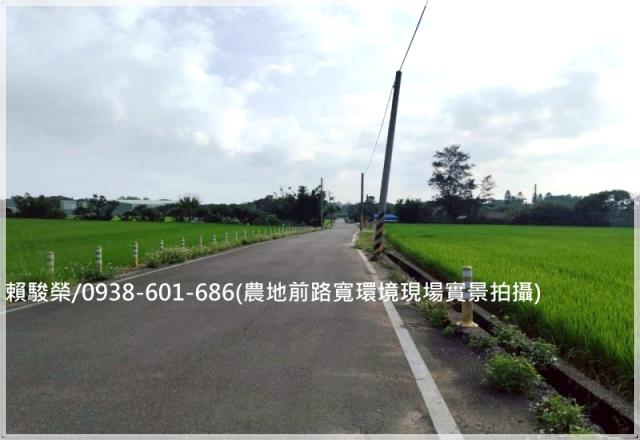 新屋北湖國小便宜農地