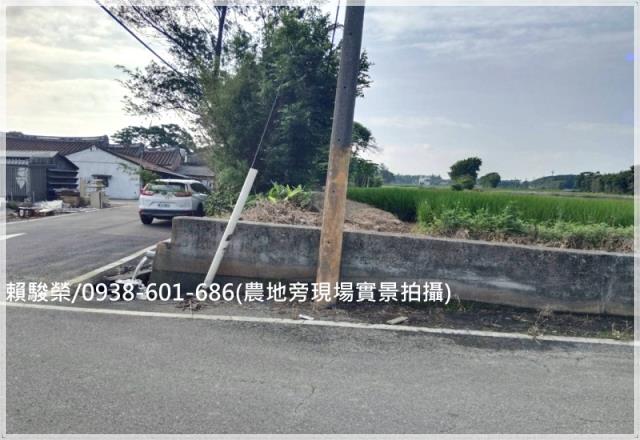 新屋北湖國小便宜農地