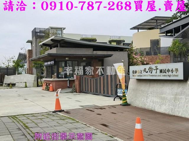 安南建地-8