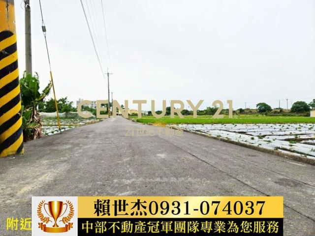 彰化農地-9