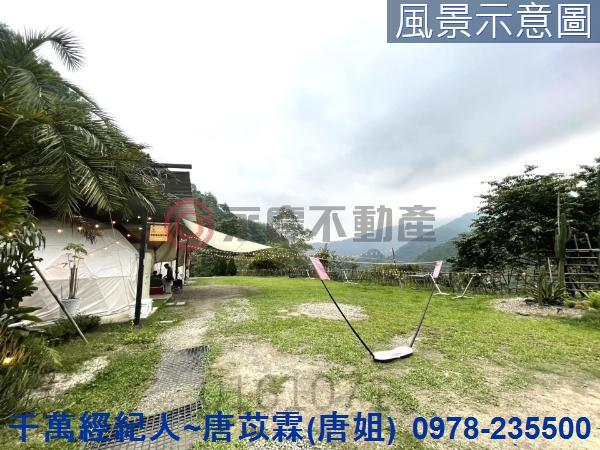 新竹尖石山坡地-0