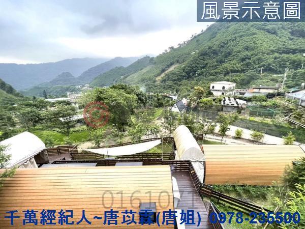 新竹尖石山坡地-1