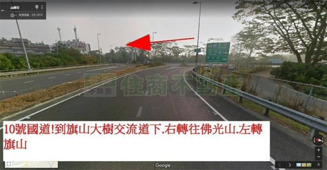 旗山建地-0