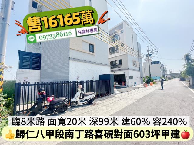 台南建地-10