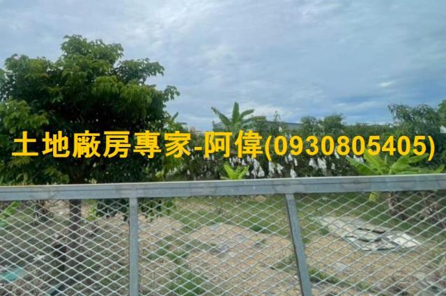 高雄農地-0