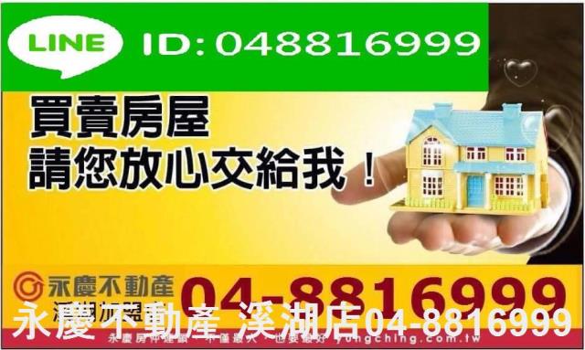 二林農地-0