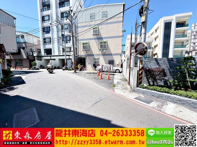 龍井建地-1