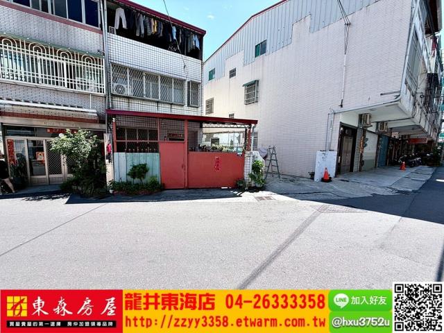 龍井建地-2