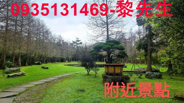 新竹關西農地-2