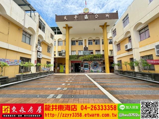 台中太平農地-5