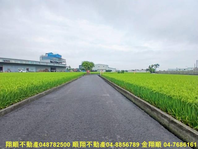 彰化農地-1