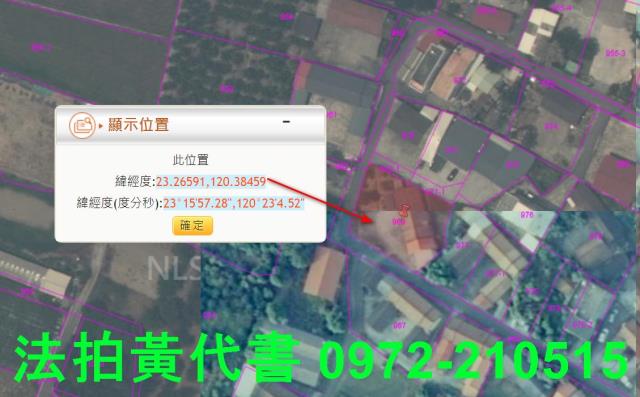 台南建地法拍-10