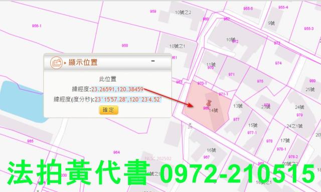 台南建地法拍-1