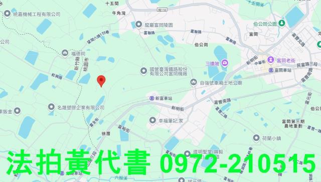 桃園楊梅建地法拍-7