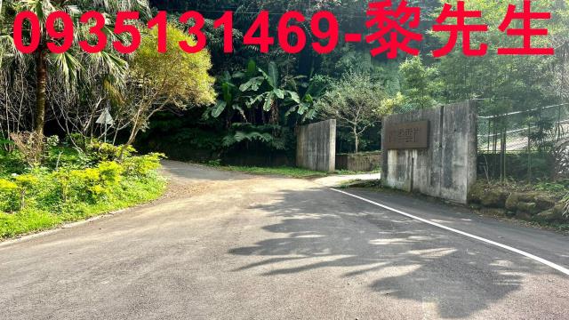 新竹農地-1