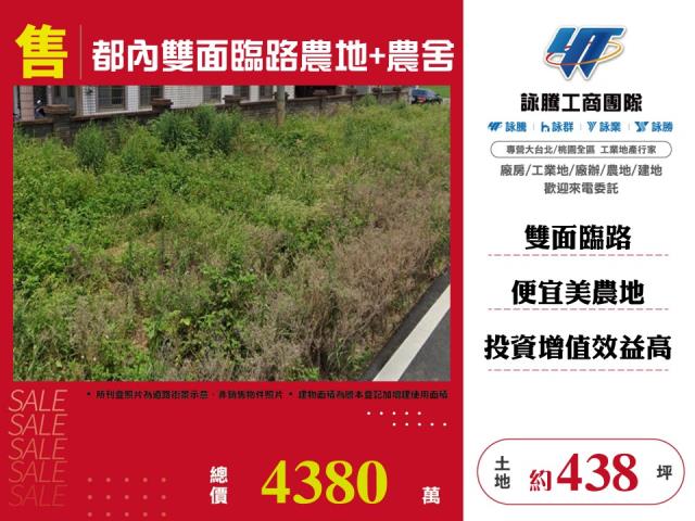 桃園中壢農地-0