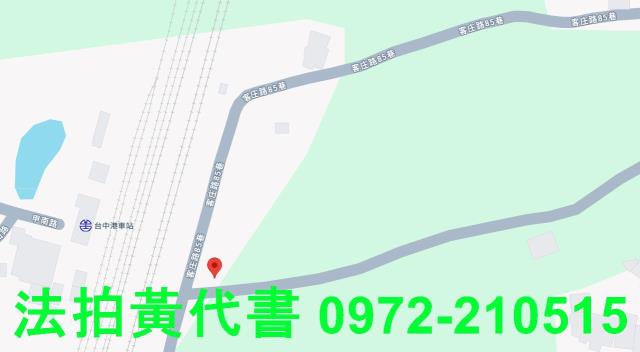 清水拍賣農地-13