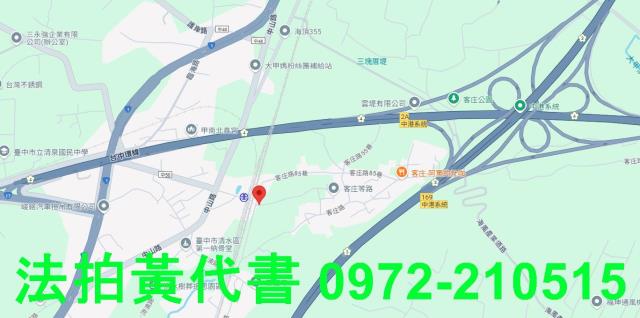 清水拍賣農地-14