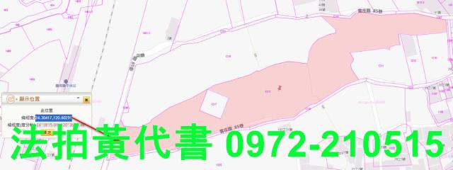 清水拍賣農地-1