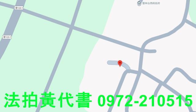 台西建地法拍-6