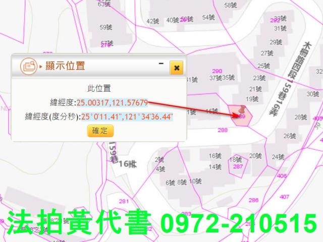 台北文山區拍賣建地-9