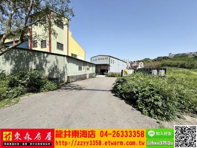 台中大肚工業地-0