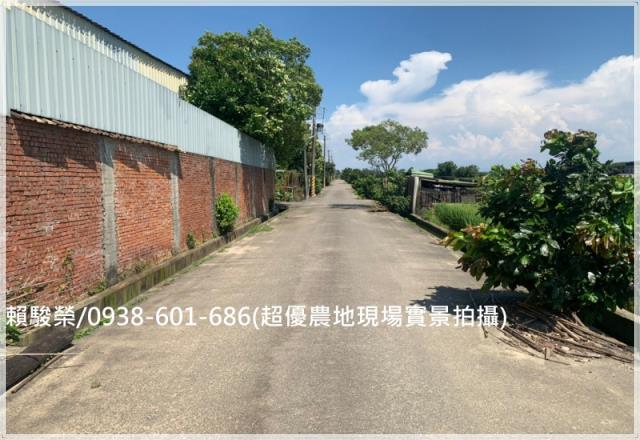 新屋華興路超值美農地