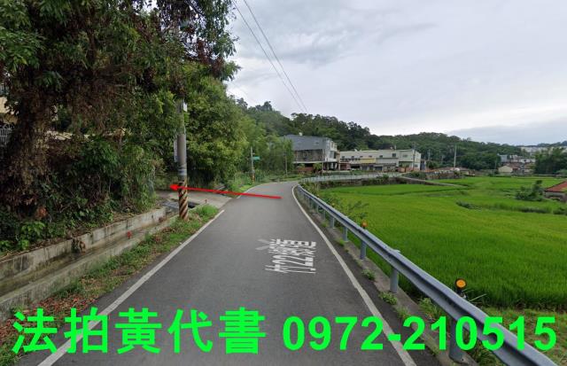 新竹芎林農地法拍-11