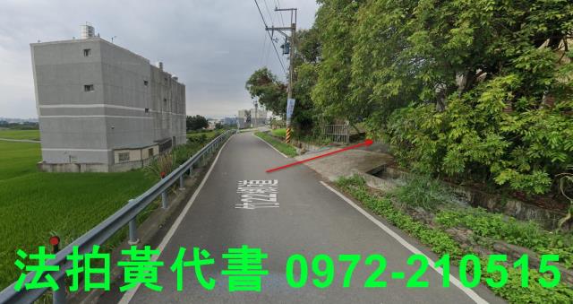 新竹芎林農地法拍-12