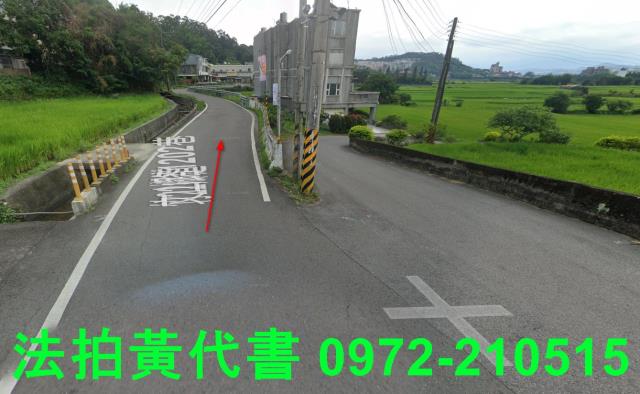 新竹芎林農地法拍-13