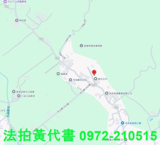 新竹芎林農地法拍-6