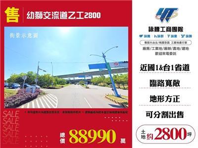 桃園楊梅工業地-0