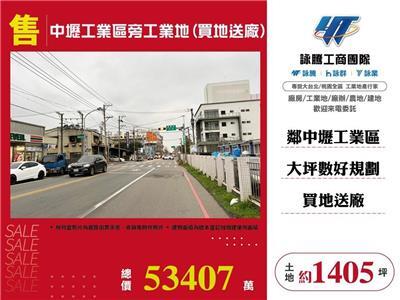 桃園區工業地-0