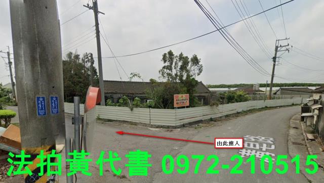 北港法拍建地-5