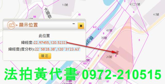 高雄旗山建地法拍-1