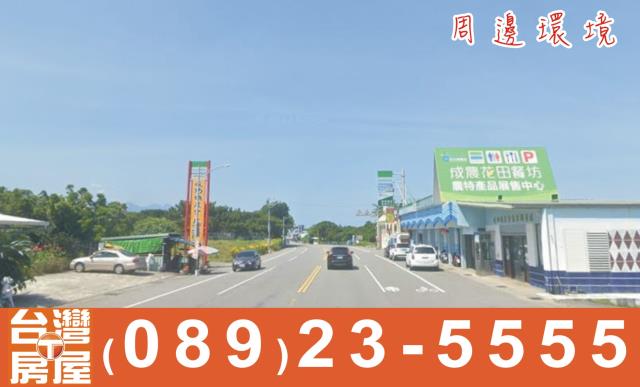 台東成功農地-7