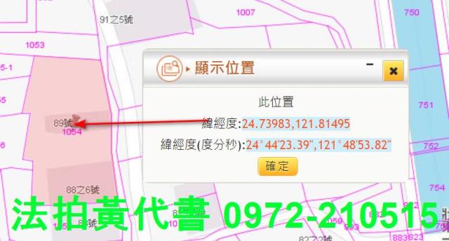 壯圍法拍建地-9