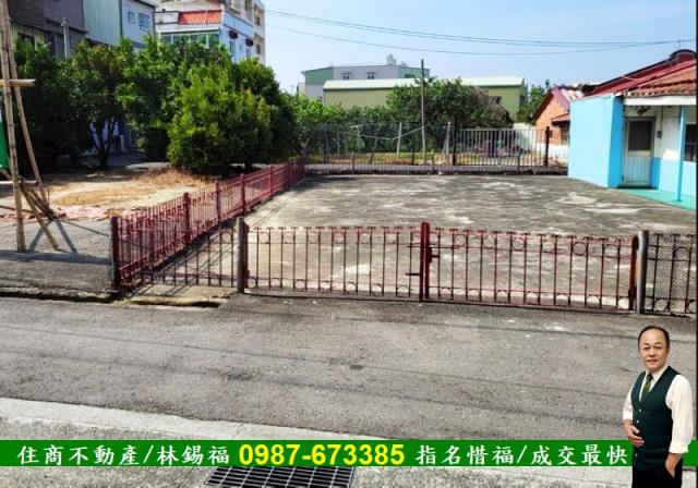 麻豆建地-1