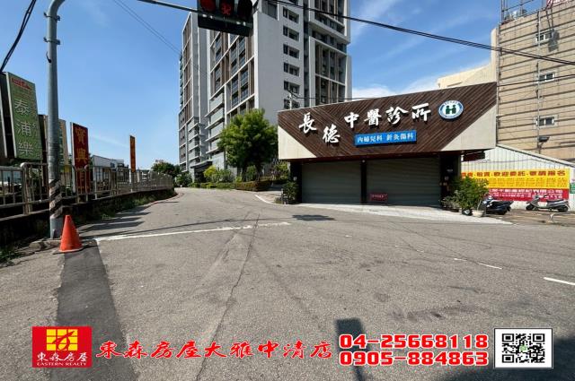 大雅農地-1