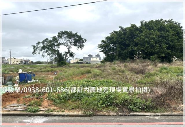 中壢近青埔都計內農地