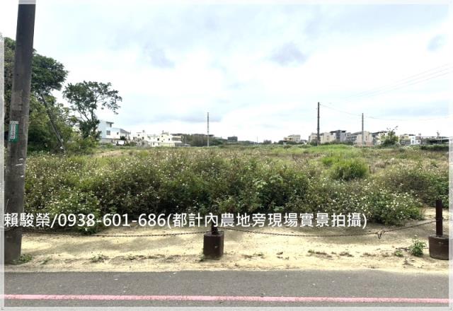 中壢近青埔都計內農地