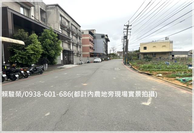 中壢近青埔都計內農地