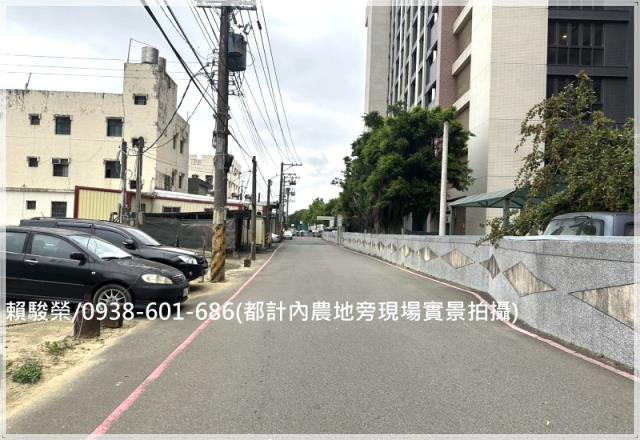 中壢近青埔都計內農地