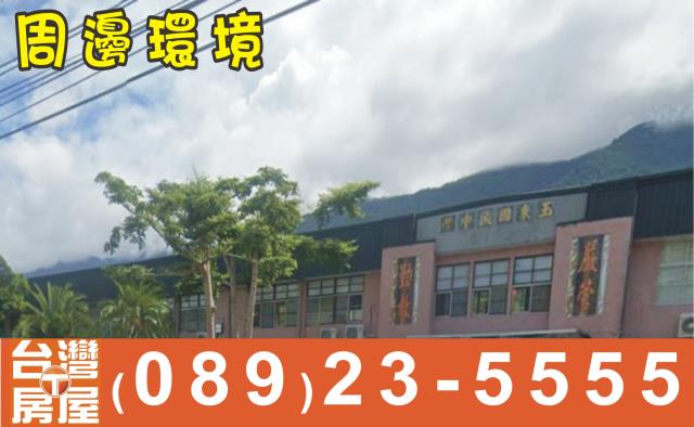 玉里農地-2